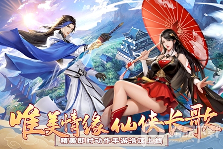 汉室雄风手游结缘版 汉室雄风手游结缘版