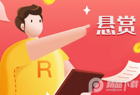 团团**2021最新版