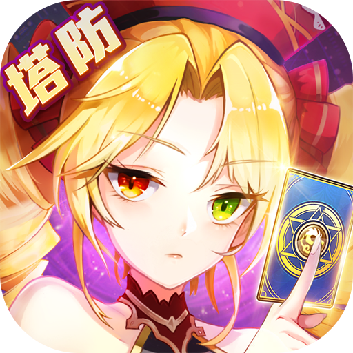 塔塔星座官网版