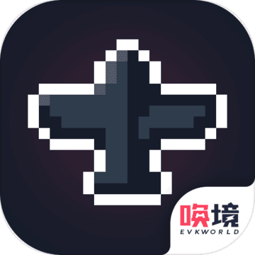 硬核打飞机游戏免费下载