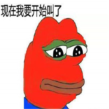 基金牛蛙表情包高清无水印版