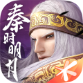 秦时明月世界手游正版