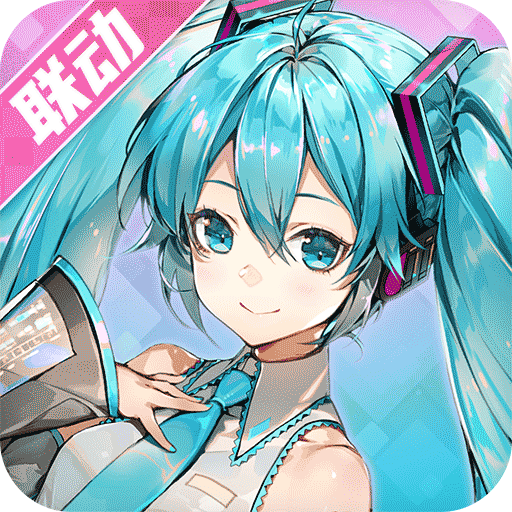 高能手版团官网版
