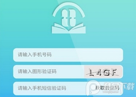 慧医考教育app安卓版 慧医考教育app安卓版