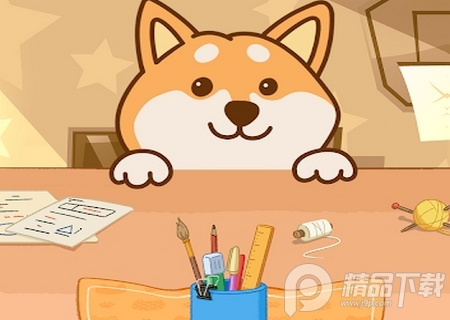 别被柴柴发现游戏安卓版
