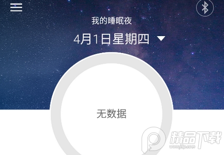 瑞思迈AirMini呼吸机app 瑞思迈AirMini呼吸机app