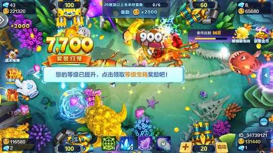 酷鱼寻宝任达华送礼包版