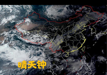 晴天钟最新版 晴天钟最新版