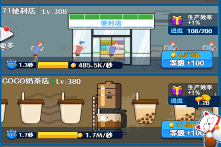 韭菜的逆袭人生游戏 韭菜的逆袭人生游戏