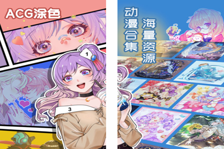 漫涂数字填色游戏