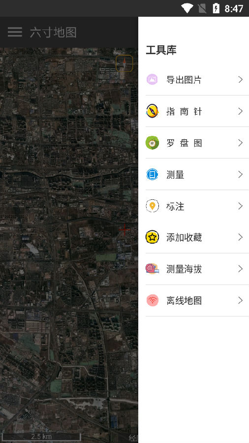 六寸地图app手机客户端 六寸地图app手机客户端