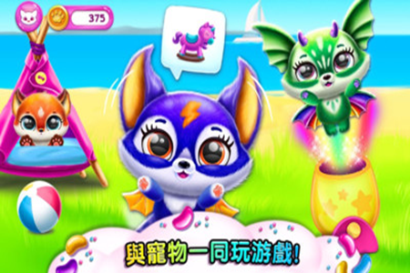 萌宠养成手游免费版 萌宠养成手游免费版