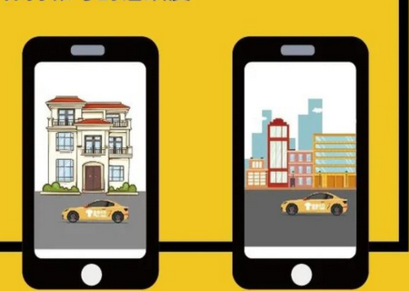 星联司机接**台 星联司机接**台