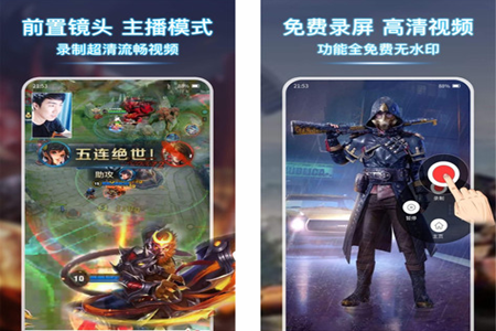 小熊录屏**app