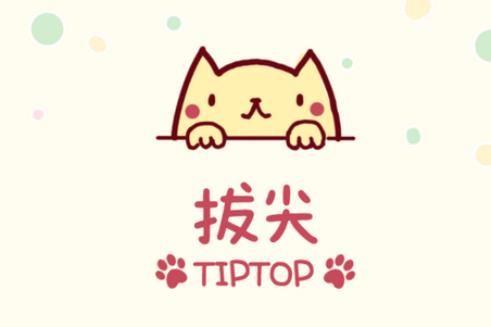 17拔尖app特训 17拔尖app特训