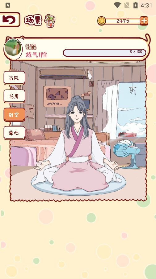 17拔尖app特训 17拔尖app特训