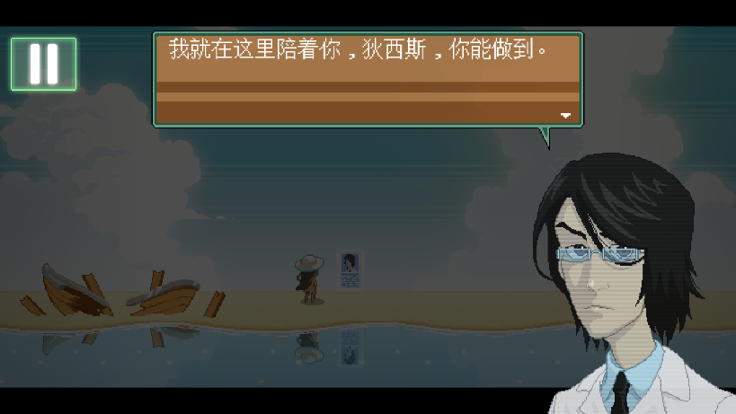 寻找埃文游戏中文官方版 寻找埃文游戏中文官方版