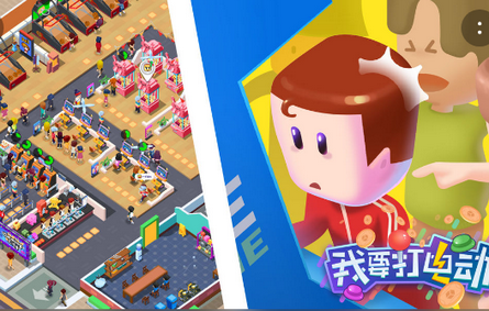 我要打电动手游无广告版