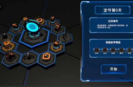 DOTS手游正版 DOTS手游正版