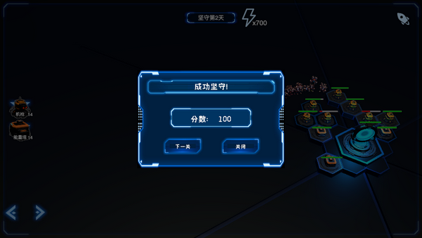 DOTS手游正版 DOTS手游正版