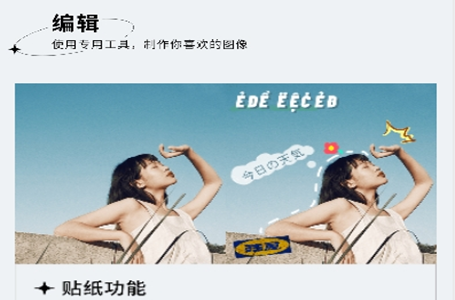 图片编辑魔术手 图片编辑魔术手