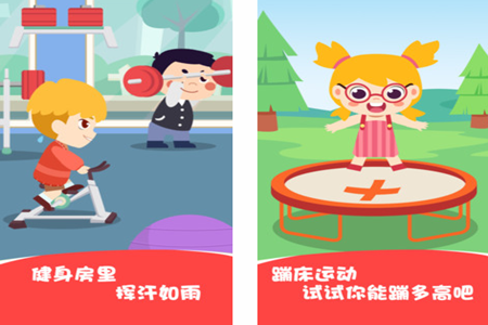 萌小兔运动会游戏