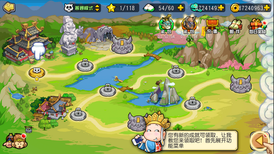 救救唐僧无限金币钻石版