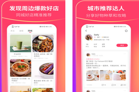 可等app