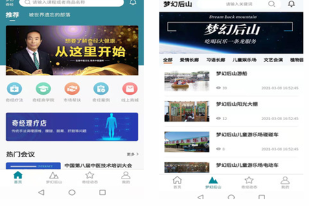 梦幻奇经app 梦幻奇经app