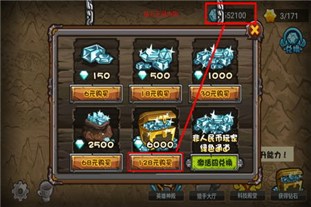 世界守卫军安卓中文版 世界守卫军安卓中文版