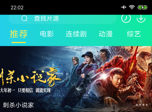 侦探影视app下载