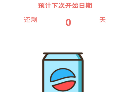 三喜资讯app官方版