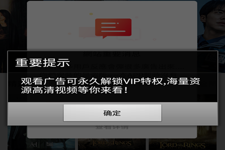 蓝狐影视VIP特权版 蓝狐影视VIP特权版