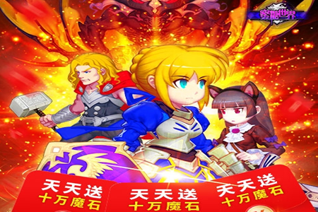 密糖世界送钻石游戏