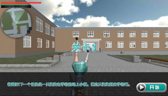 樱花高校女神模拟器手游