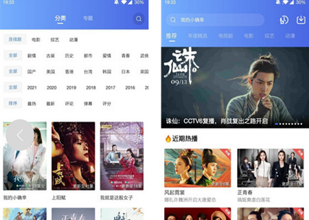 蓝猫视频会员永久使用版 蓝猫视频会员永久使用版