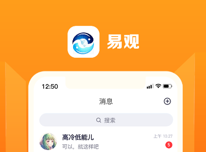 ESEEWORLD易观app官方版