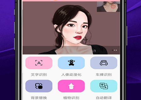 实用智能相机app安卓版