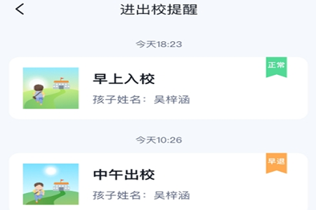 小果卫士app 小果卫士app