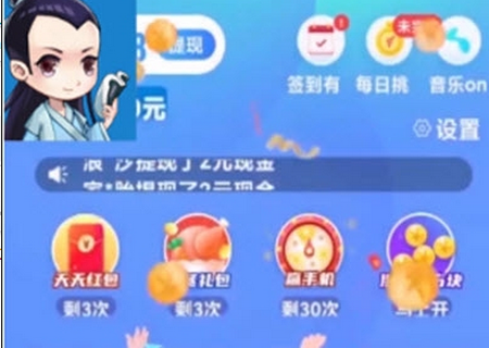 欢乐大逃亡游戏最新版