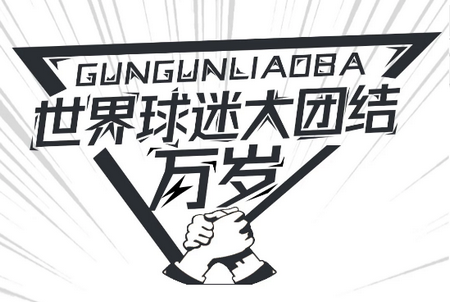 滚滚聊吧app官方版 滚滚聊吧app官方版