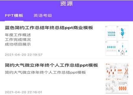 资源共享**安卓最新版 资源共享**安卓最新版