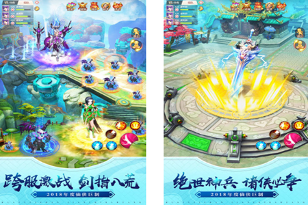 众仙听令游戏 众仙听令游戏