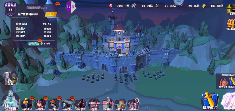 月影要塞免广告获得奖励版 月影要塞免广告获得奖励版