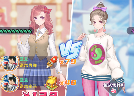 星动创造营手游 星动创造营手游