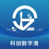 科创数字港商品服务平台