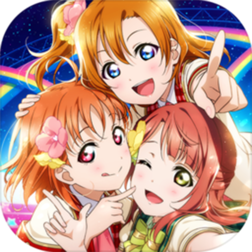 学园偶像季群星闪耀最新版