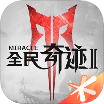 腾讯全民奇迹2Angelababy代言版