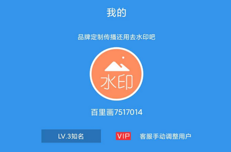 去水印吧破解版 去水印吧破解版