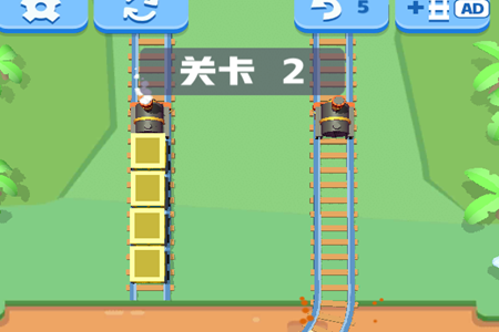 小火车排序